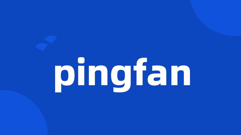 pingfan