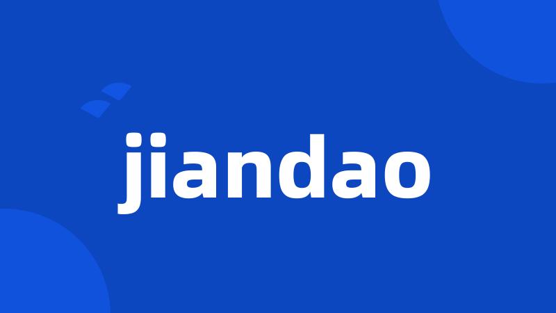 jiandao