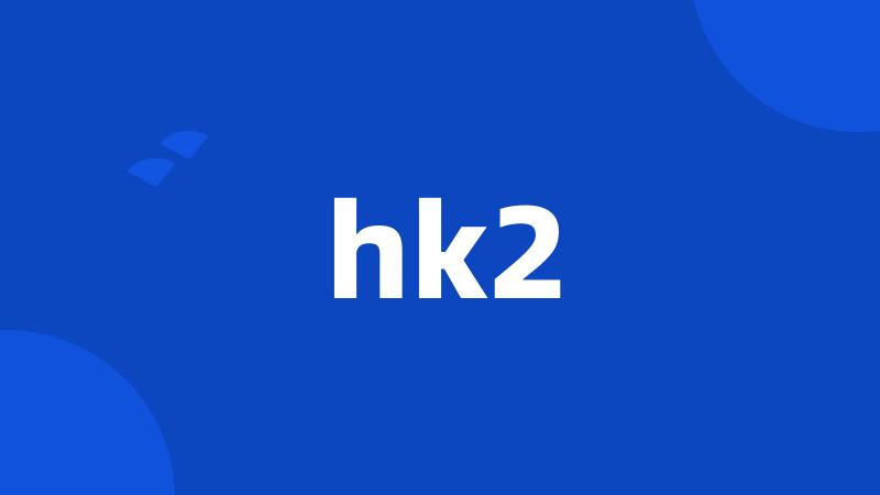 hk2