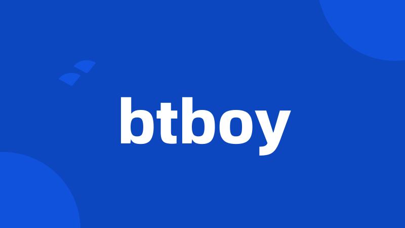 btboy