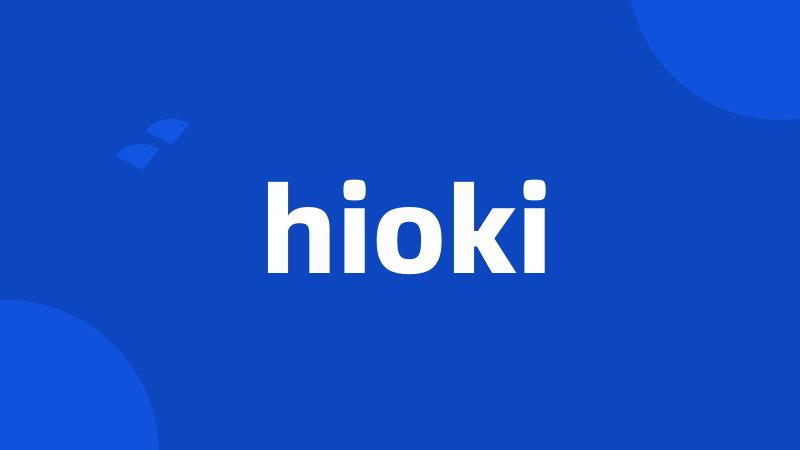 hioki