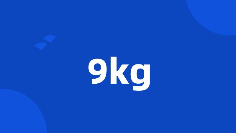 9kg