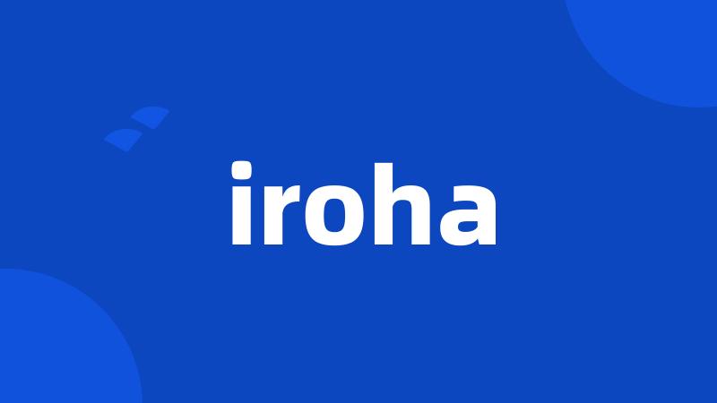 iroha