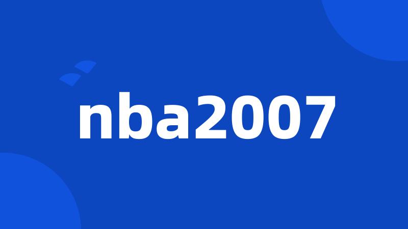 nba2007