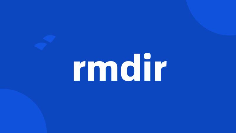 rmdir