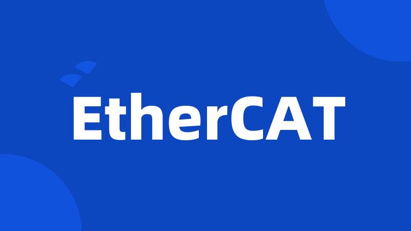 EtherCAT