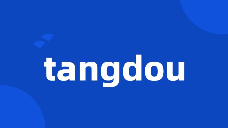 tangdou