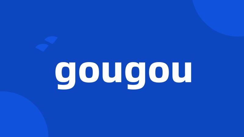 gougou