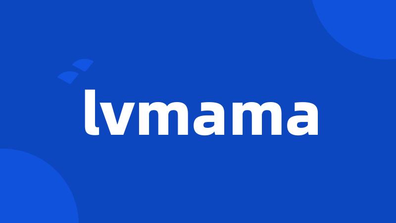 lvmama