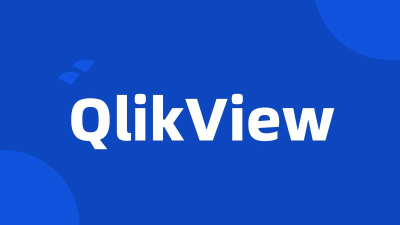 QlikView