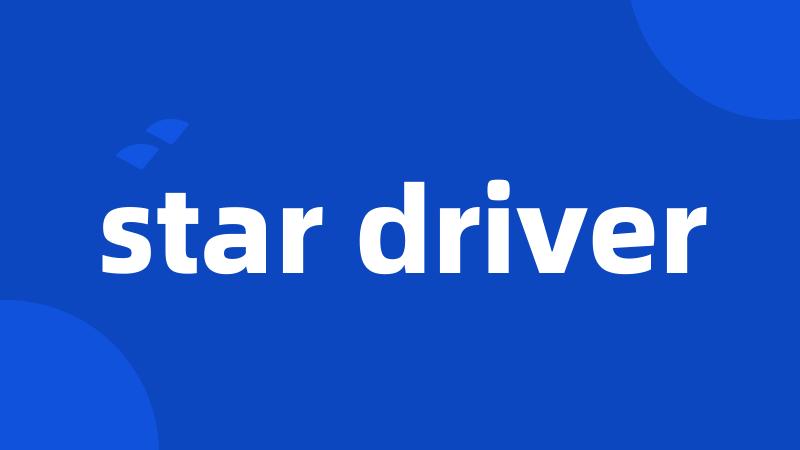 star driver