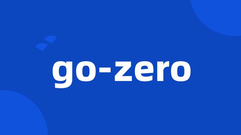 go-zero