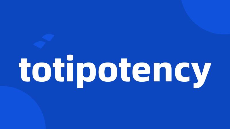 totipotency