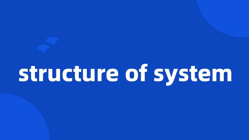 structure of system