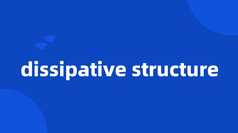 dissipative structure