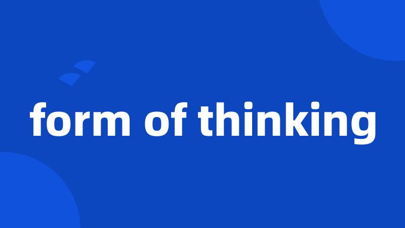 form of thinking