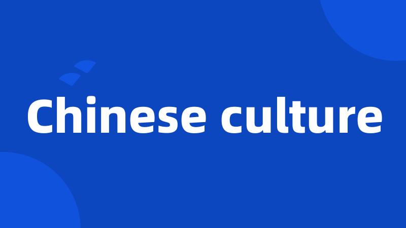 Chinese culture