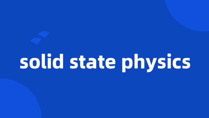 solid state physics