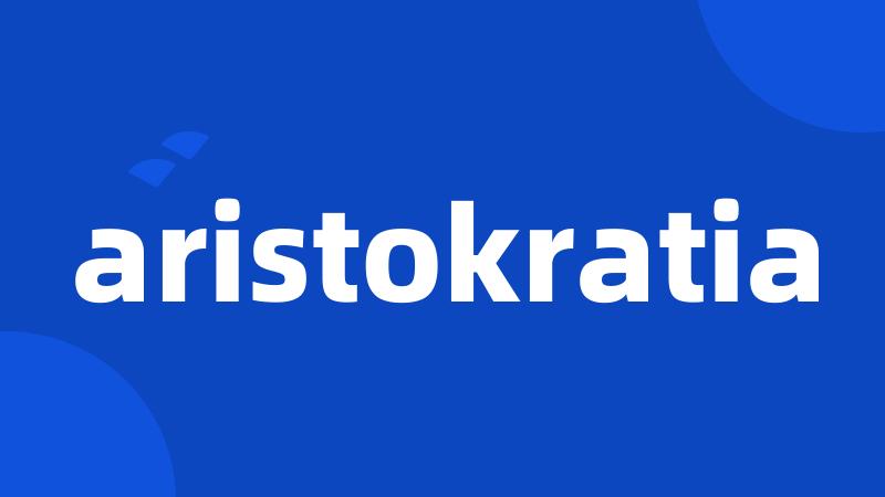 aristokratia