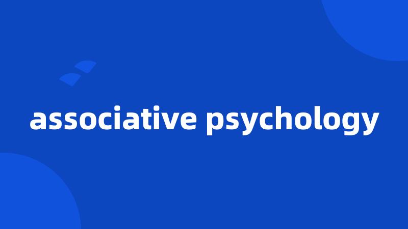 associative psychology