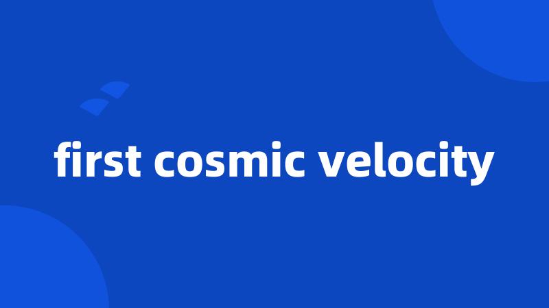 first cosmic velocity