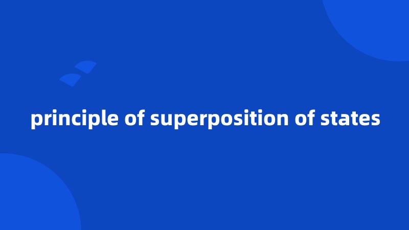 principle of superposition of states