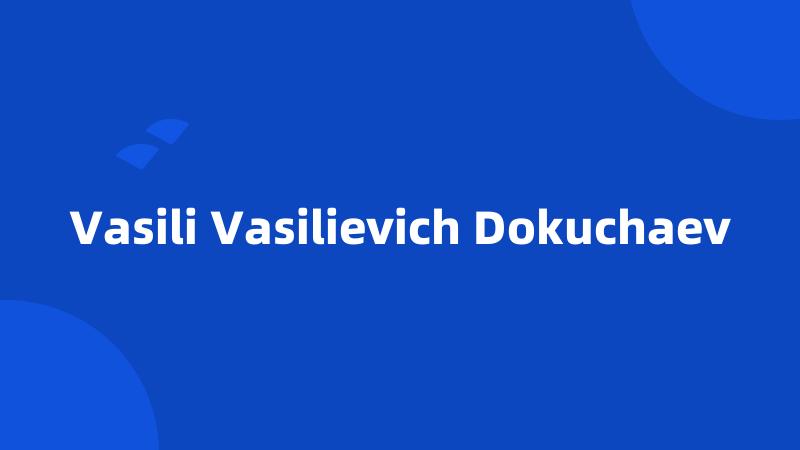 Vasili Vasilievich Dokuchaev