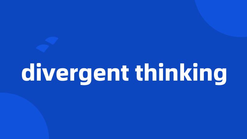 divergent thinking