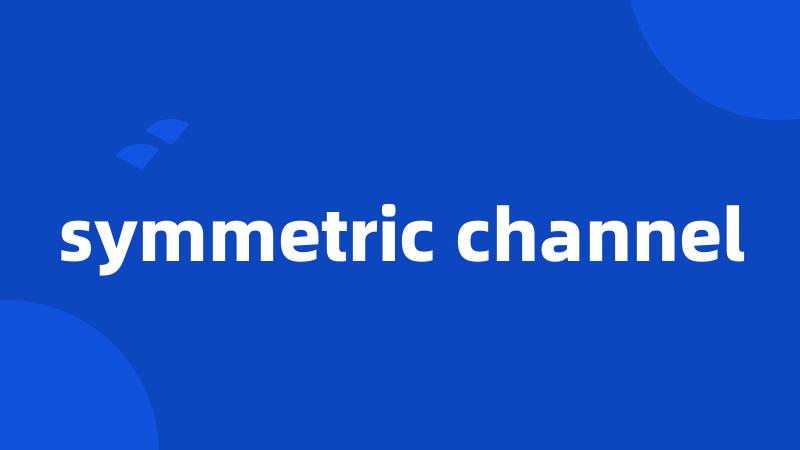 symmetric channel