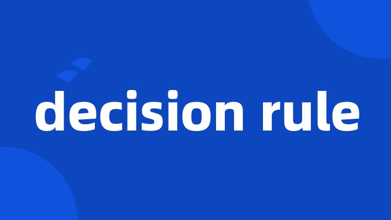 decision rule