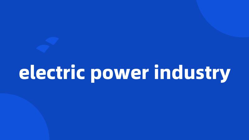 electric power industry