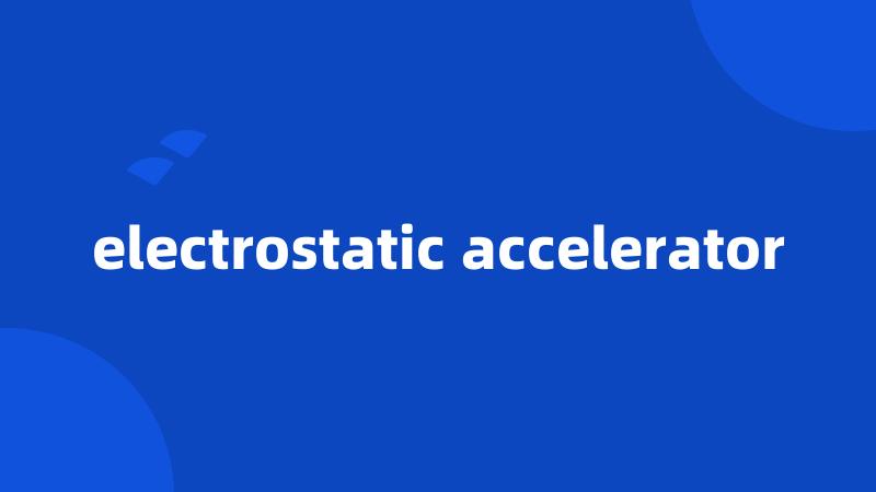 electrostatic accelerator