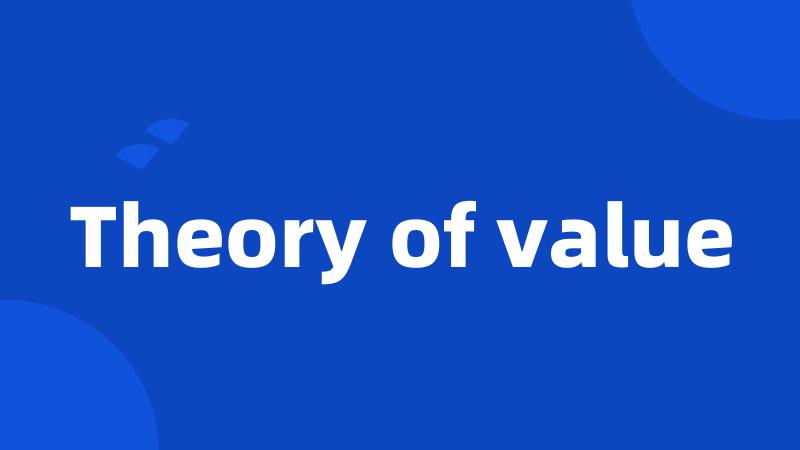 Theory of value