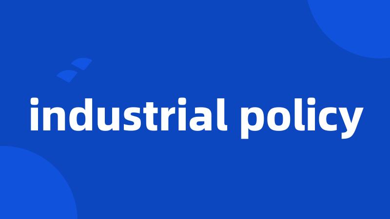 industrial policy