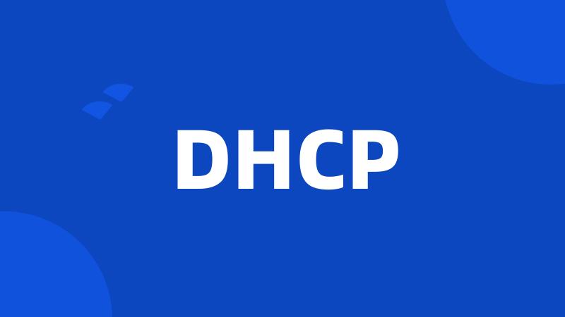 DHCP