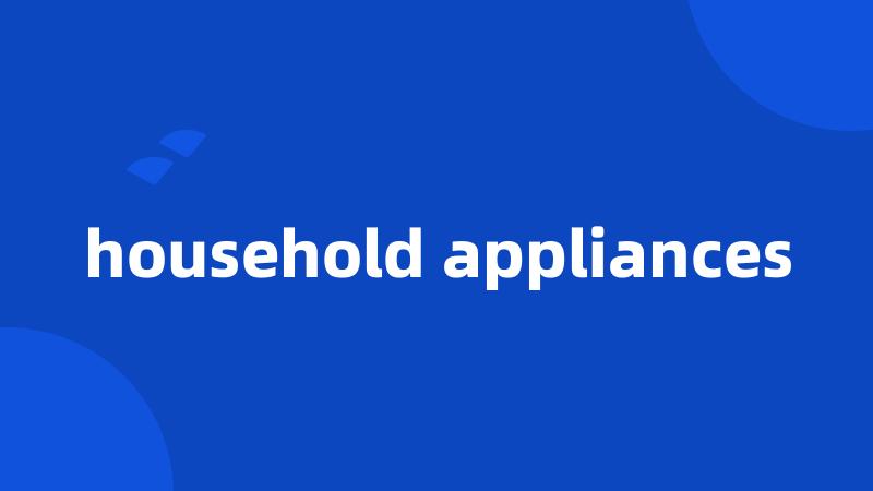 household appliances