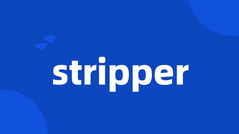 stripper