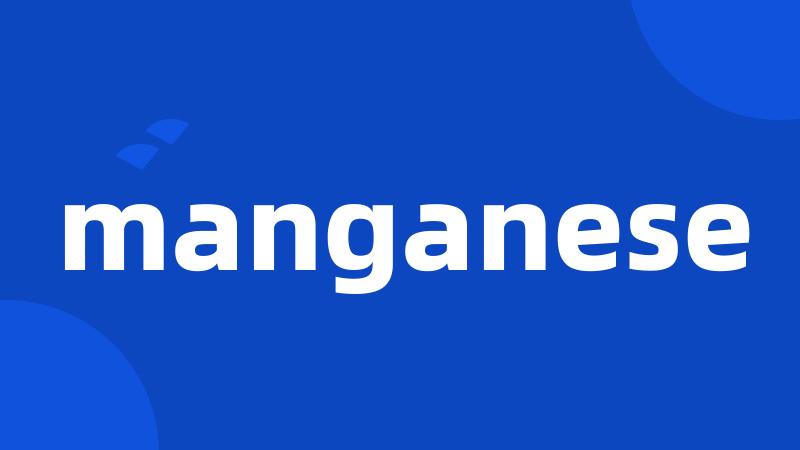 manganese