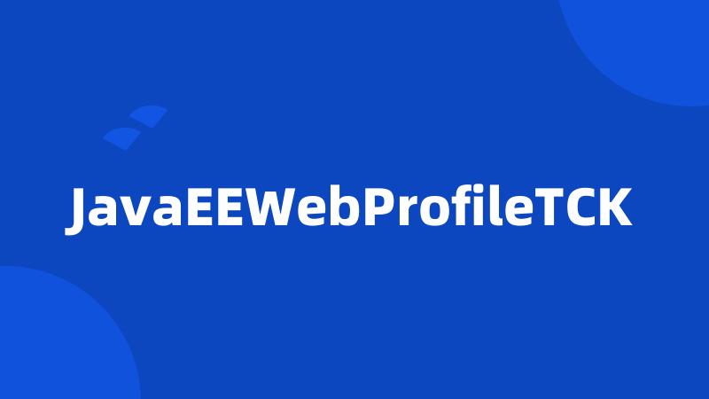 JavaEEWebProfileTCK