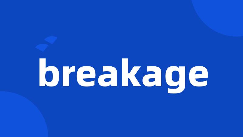 breakage