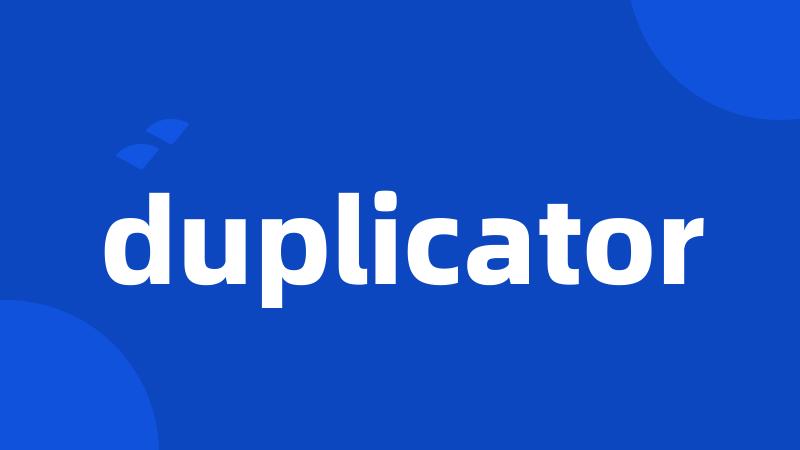 duplicator