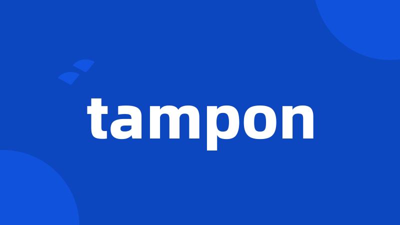 tampon