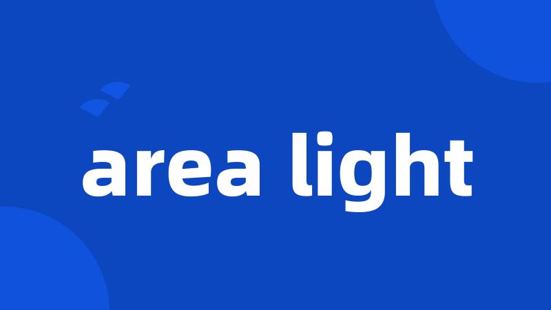 area light