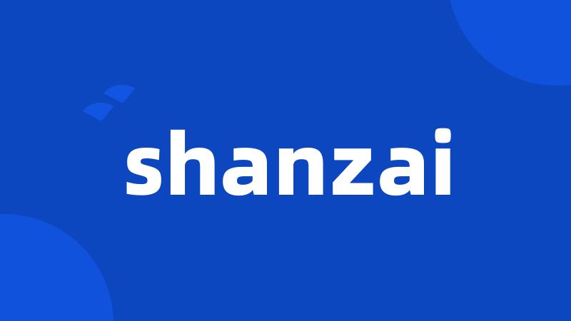 shanzai