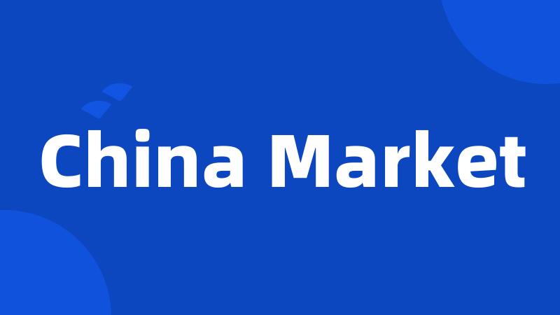 China Market