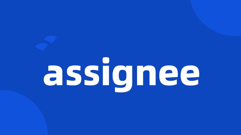 assignee