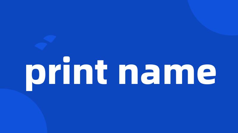 print name