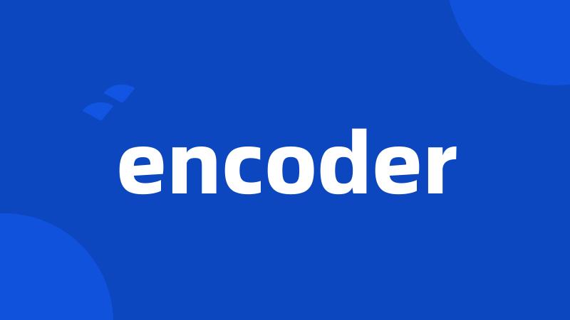 encoder