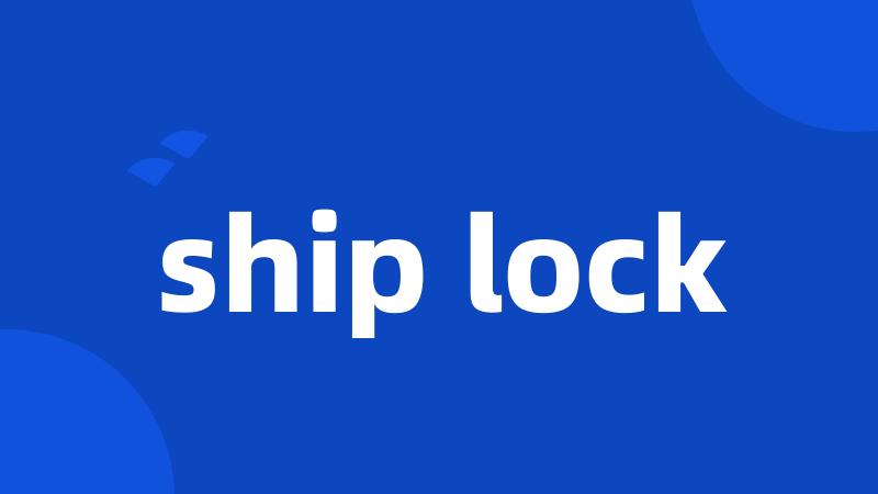 ship lock