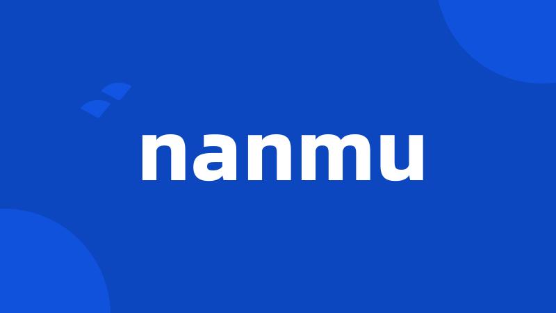 nanmu